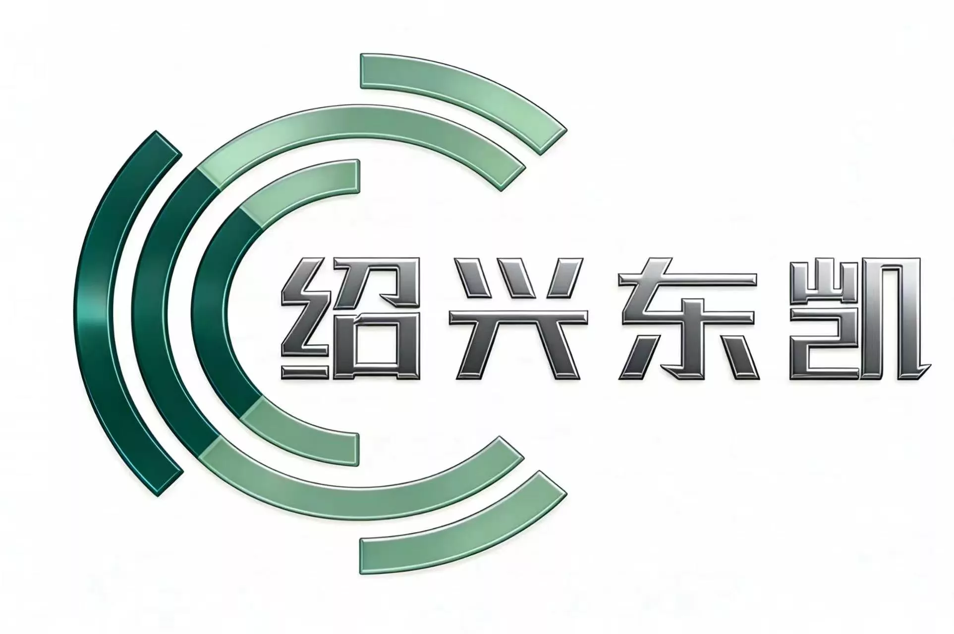 绍兴东凯半导体