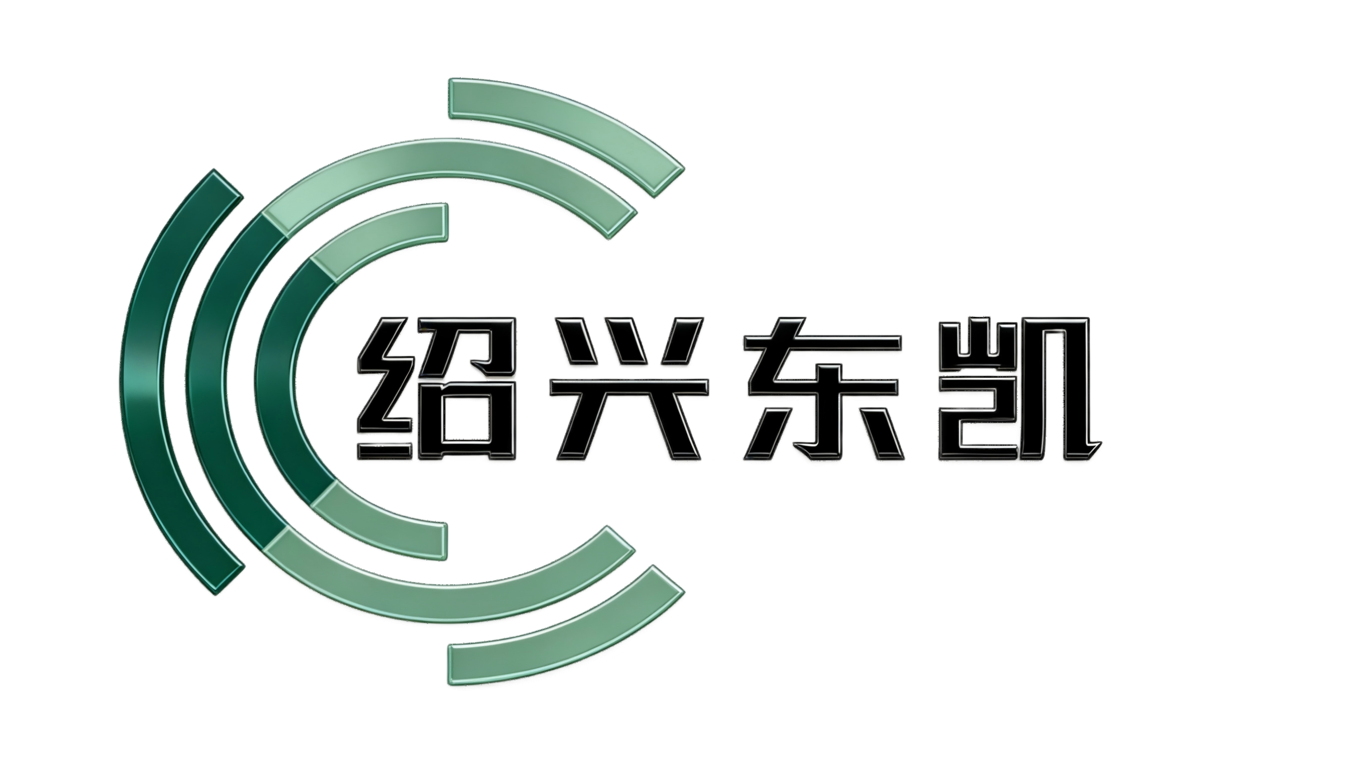 绍兴东凯半导体